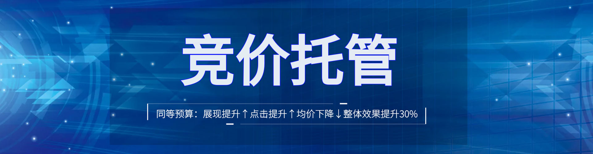 工农信息流大师